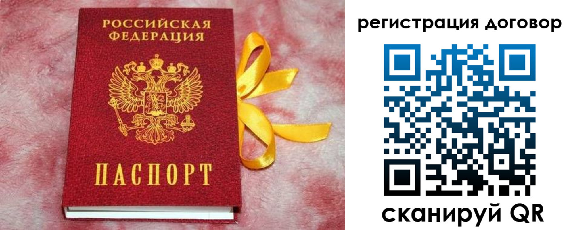 регистрация в Урени